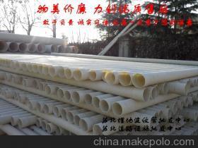 【PVC雙壁波紋管DE110S2(SN8) 出廠價(jià)江蘇江陰生產(chǎn)基地發(fā)】價(jià)格,廠家,圖片,塑料管,宿遷市鴻達(dá)管業(yè)-