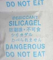 批發竹木制品家具防潮、防霉、除異味干燥劑_精細化學品_世界工廠網中國產品信息庫