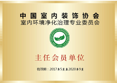 選擇創綠家，專業除甲醛服務保障