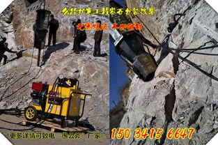 阜新土石方工程中的基石 靜爆裂技術與靜態劈石機的應用探析